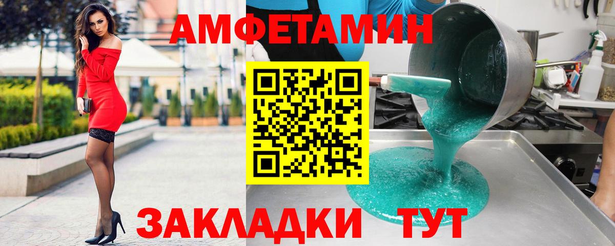 Амфетамин  Вход с VPN  Нижнеудинск  АМФЕТАМИН  АМФ 98% 