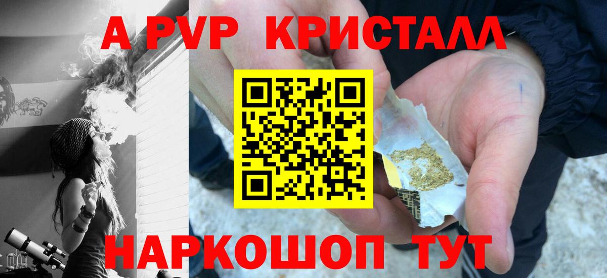 A PVP VHQ Нижнеудинск