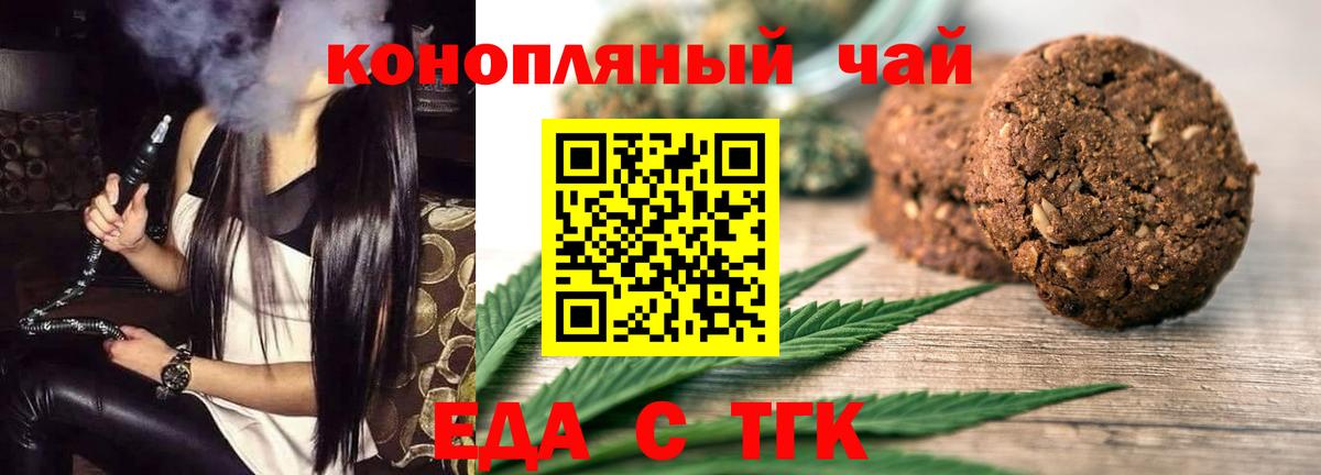 NBOMe  Каннабис  Меф кристаллы  МЕТАДОН  Вход с VPN  Нижнеудинск  ГАШИШ 