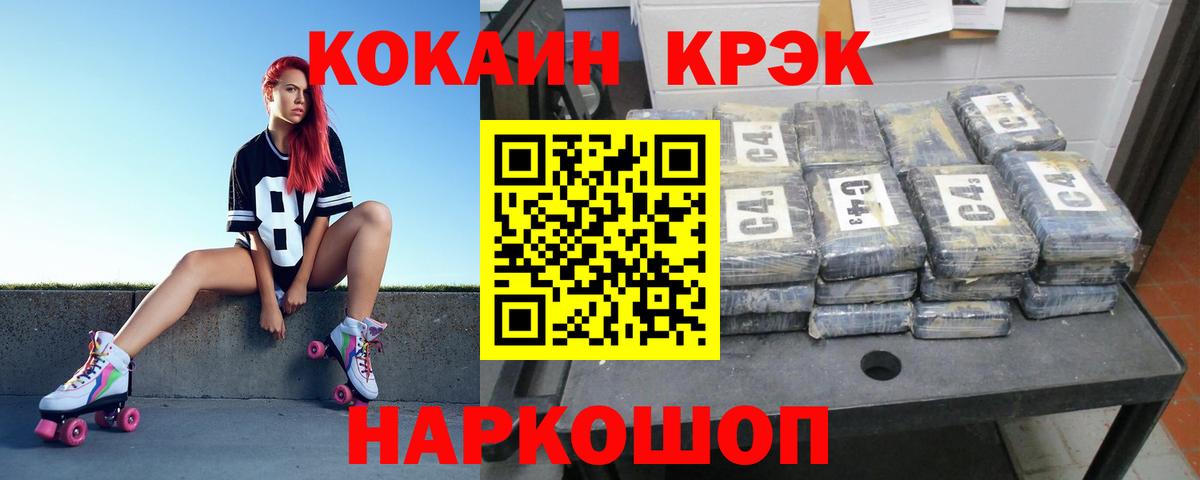 Нижнеудинск  COCAIN VHQ  Вход с VPN 