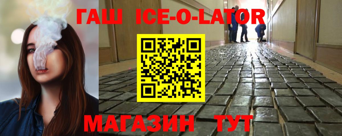 Гашиш VHQ Нижнеудинск