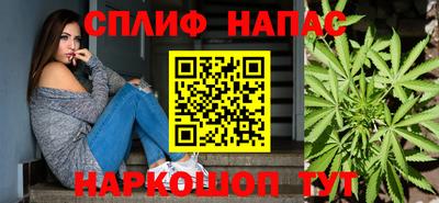каннабис Туймазы