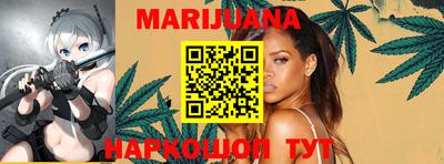 каннабис Туймазы