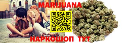 каннабис Туймазы