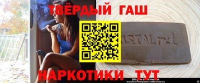 каннабис Туймазы