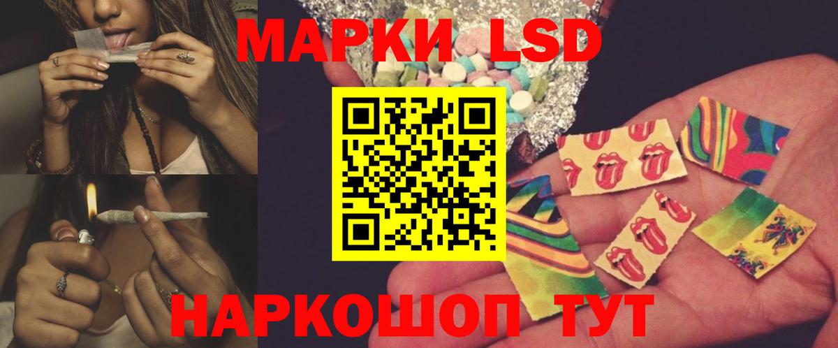 ЛСД экстази кислота Нижнеудинск
