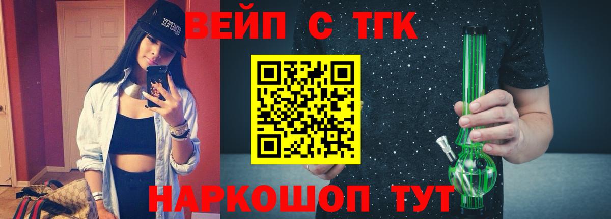 ТГК Wax Нижнеудинск