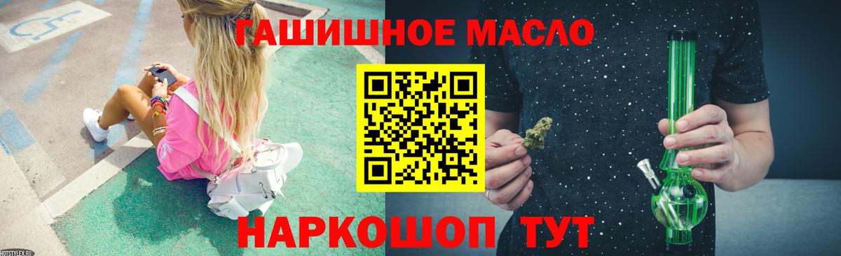 Дистиллят ТГК жижа  Вход с VPN  Нижнеудинск  Дистиллят ТГК жижа 